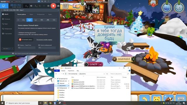 Странный вор|Animal jam|Apple pie смотреть онлайн