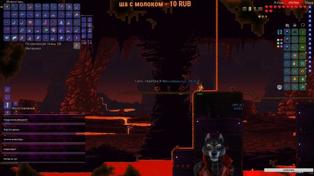 выживалка terraria # 5 смотреть онлайн