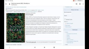 как скачать книгу на электронную книгу kindle