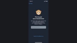 Как включить двухфакторную аутентификацию в Telegram