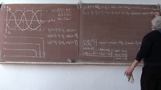 лекция 409 Обрыв нуля в трехфазной сети смотреть онлайн