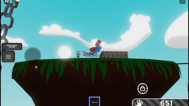 играю в игру где надо дать всем пощёчину 5 часть смотреть онлайн