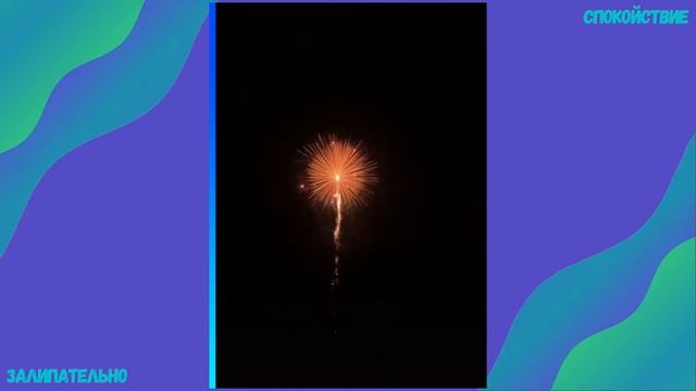 Залипательное видео без музыки смотреть онлайн