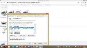 Ошибка порта принтера