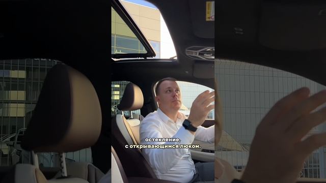 1 ЧАСТЬ обзора Geely Monjaro? Подпишитесь - скоро 2 часть. #обзоравто #geelyrussia #автообзор смотреть онлайн