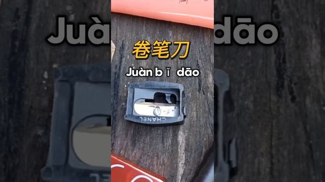 Давайте посмотрим что есть в женской косметичка и назовём эти слова на английском смотреть онлайн