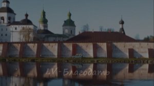 LV - Благодать