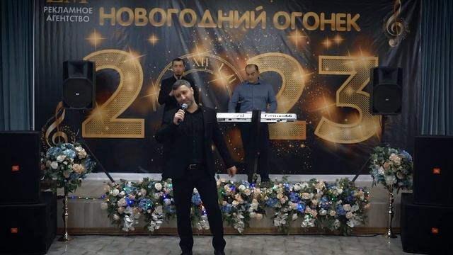 гр Нур - Студентка 2023 Новогодний огонёк смотреть онлайн