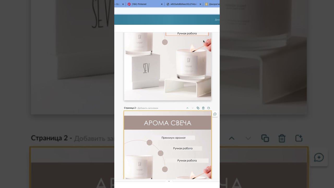 Карточка товара за 5 минут #flyvideo #карточкатовара смотреть онлайн