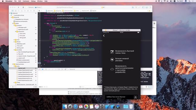 Что Ocode делал последнее время. MJournal. смотреть онлайн