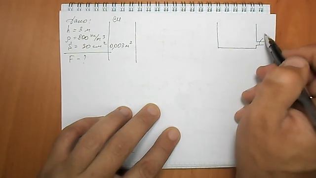 Задача №525 смотреть онлайн
