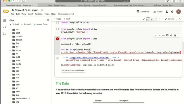 Подключение google disk к golab Д317 смотреть онлайн