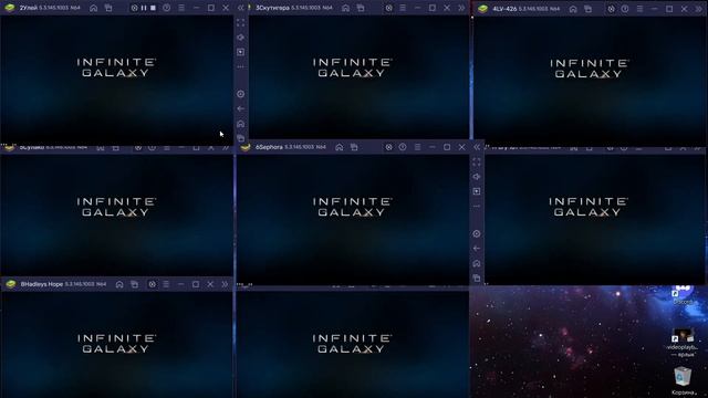 Синхронизация окон в bluestacks смотреть онлайн