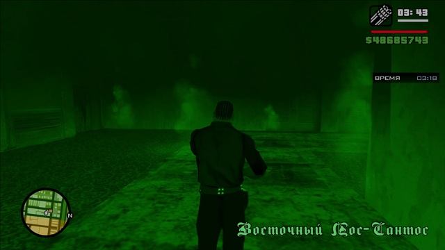 GTA_ San Andreas End of the line