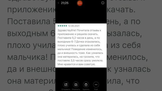 Читаю отзывы о ФЕМЕЛИ ЛИНК ( это что то с чем-то ) смотреть онлайн