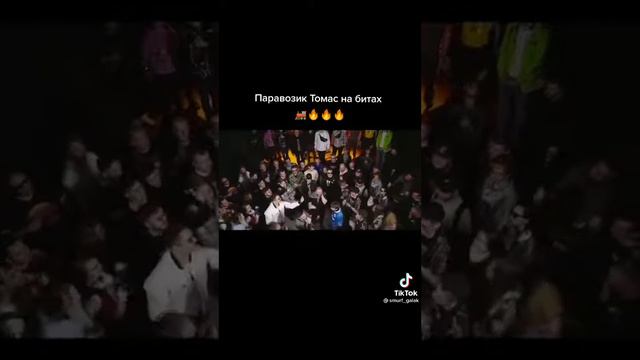 Не слушай если тебе меньше 18 лет смотреть онлайн