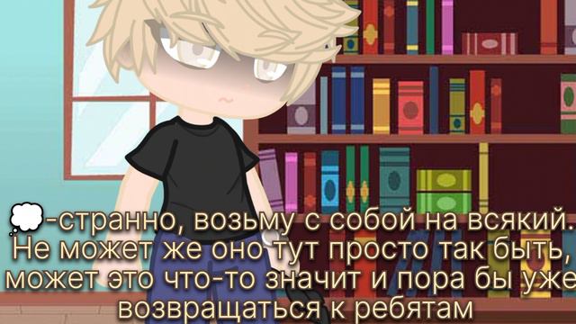 "путь к свободе" Валера и Хастур (Сайтама) смотреть онлайн
