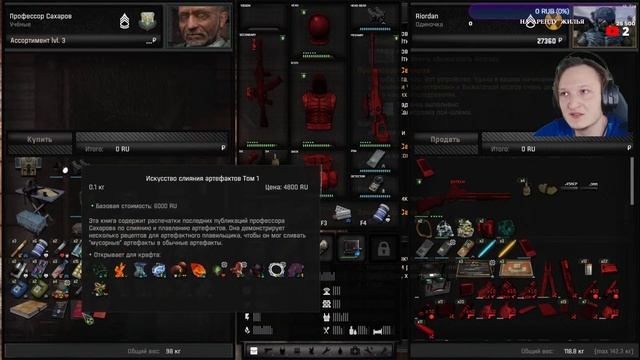 ♫ Stalker GAMMA 1.5.2 ► 17 ☼ 422 МОДА ☼ ЭТОТ СТРИМ ИМЕННО ДЛЯ ТЕБЯ=* ☼ смотреть онлайн