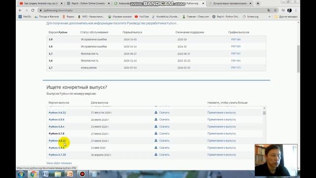 Python программалау тілін 0-ден бастап үйрену. №1 сабақ смотреть онлайн