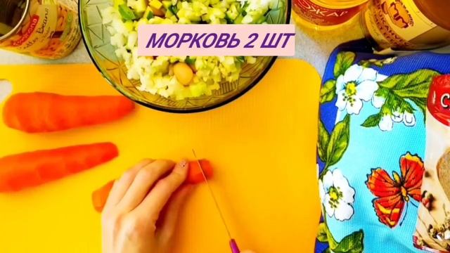 Салаты с Корицей