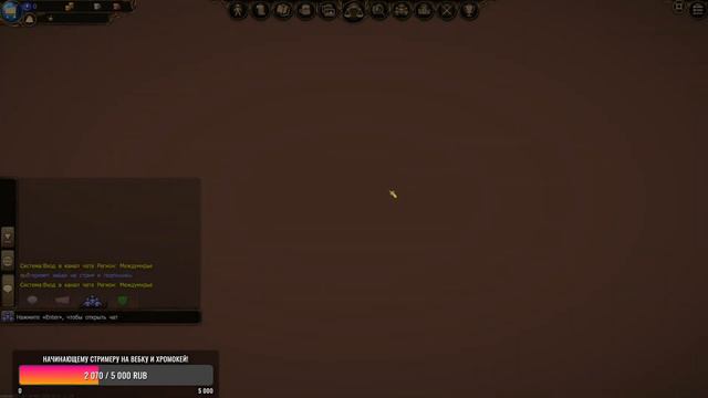 Стрим по игре Drakensang online смотреть онлайн