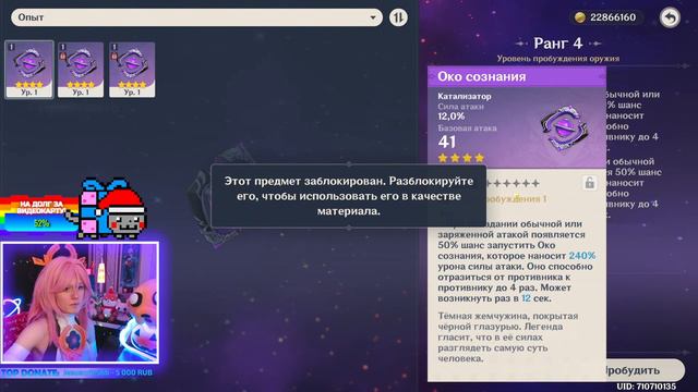 ИВЕНТ И БОССЫ | Ранг 58 | Геншин Импакт стрим | Genshin Impact #140 смотреть онлайн