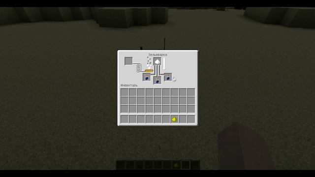 ГАЙД КАК СДЕЛАТЬ ЗЕЛЬЕ СКОРОСТИ 2 В MINECRAFT