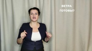 Фоноритмика. Буква «У»