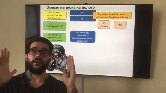 Епихин АВ. ЛК4. Геонавигация в бурении. ОО. 2021 смотреть онлайн