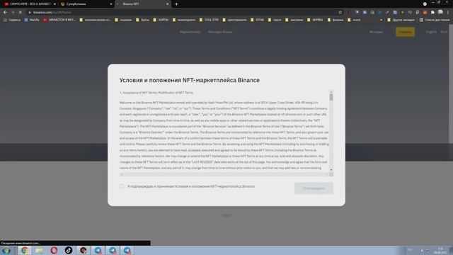 Топовая крипто-биржа 2021 года binance.com Покупайте криптовалюту за рубли в считаные минуты смотреть онлайн