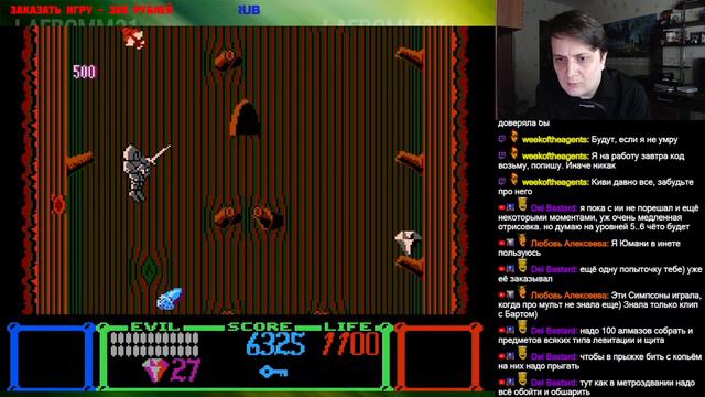 Играю по заявкам. Смотрим треш игры на 8 бит. Стрим смотреть онлайн