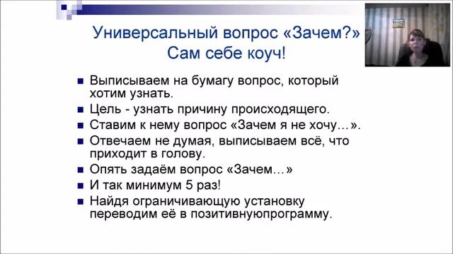 Что делать после коридора затмений. Рекомендации Свыше. Центр "Лотос" смотреть онлайн