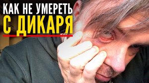 Алкоголь - как пережить похмелье? Это тебе поможет!!! / ТИХИЙ