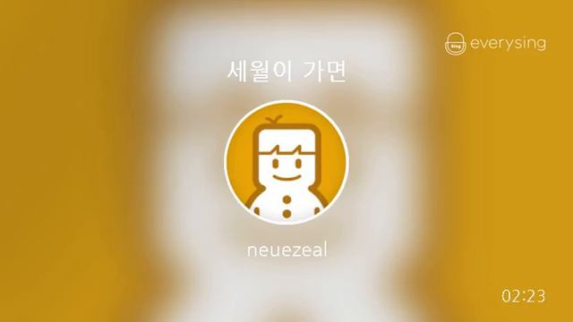 [everysing] 세월이 가면 смотреть онлайн