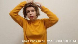 Как правильно надевать парики