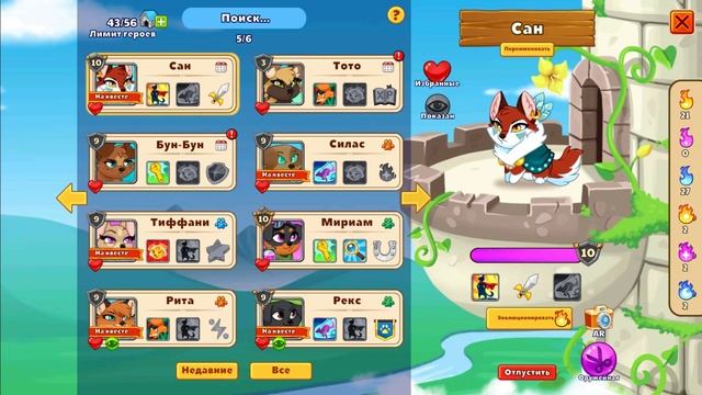 Крафтим СЧАСТЛИВОЕ ЯЙЦО и собачку АННУ в игре Собаки подземелья Dungeon Dogs смотреть онлайн