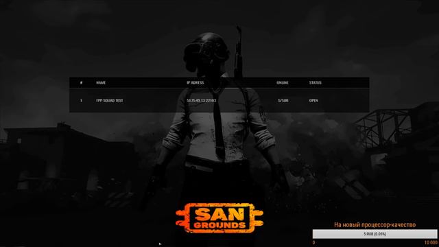 Играю от 1-го лица в Sangrounds , топовый прицел от разработчиков Windows смотреть онлайн