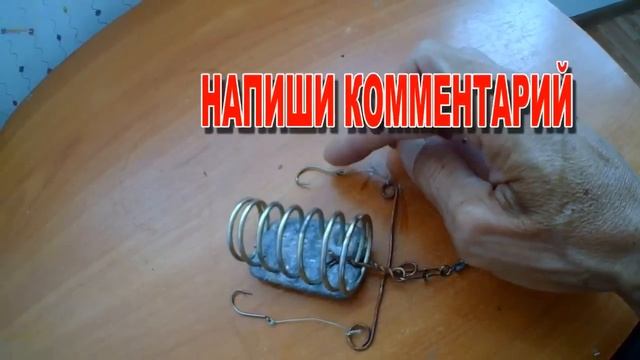 Смотри это Видео и Узнаешь о Пяти Донных монтажах на которые Лучше Всего Ловить на Рыбалке смотреть онлайн