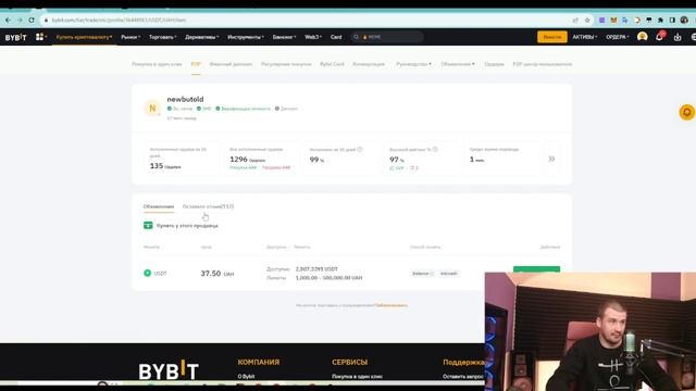 Как купить криптовалюту с карты? смотреть онлайн