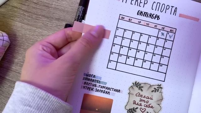 Как Вести ЕЖЕДНЕВНИК КАЖДЫЙ ДЕНЬ ! смотреть онлайн