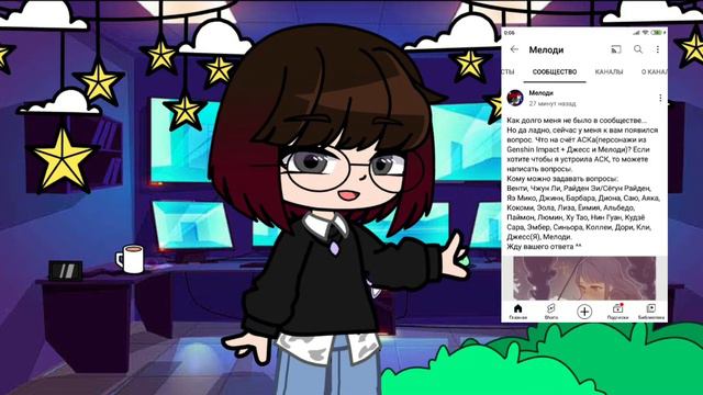 Устраиваю АСК()Genshin Impact()Gacha Club() смотреть онлайн