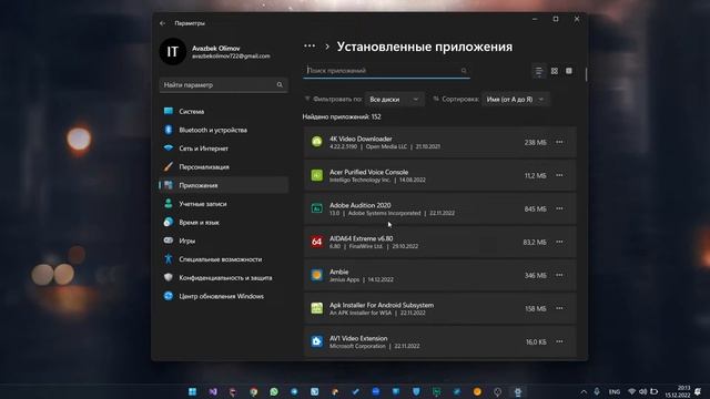 Что делать если программа не открывается | Запускаем программы которые не открываются смотреть онлайн