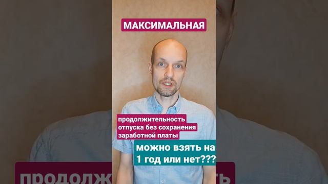 Секреты Профессионала