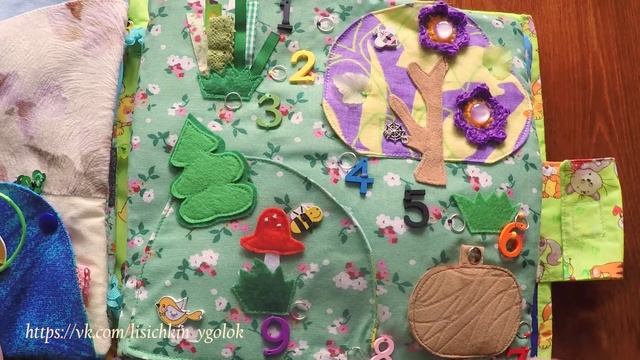 Развивающая книга для мальчика 