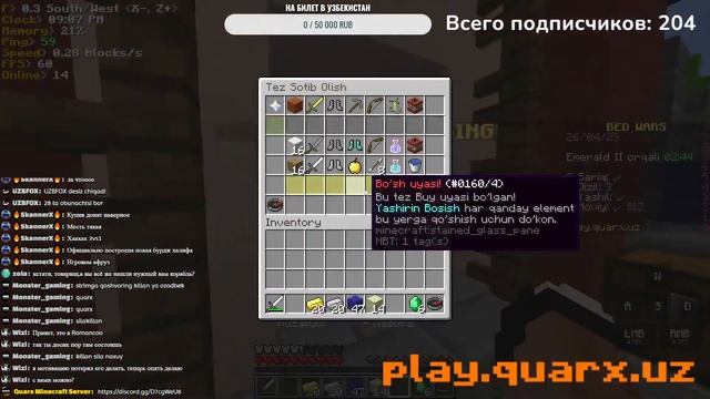 STREAM | СТРИМ НА МОЁМ СЕРВЕРЕ! смотреть онлайн