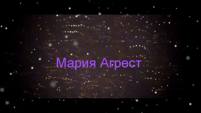 Интро для канала Мария Агрест смотреть онлайн