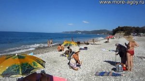 Поселок Агой. Курорты Краснодарского края.