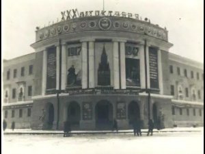 Город Сталиногорск. 30-40 годы.