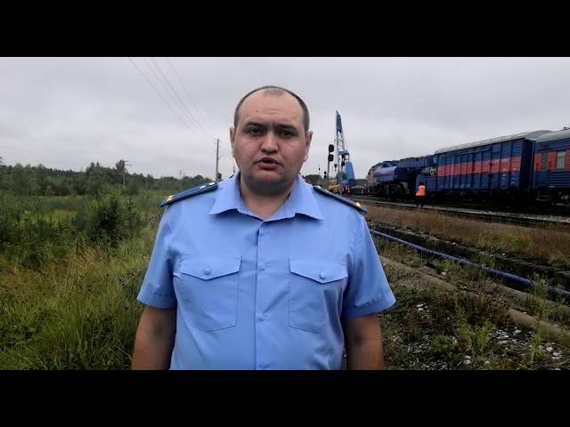 Сосногорская транспортная прокуратура смотреть онлайн