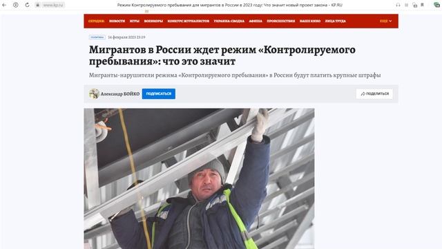 Мигрант-Гарант. Правовая помощь с гарантией! Выпуск №15